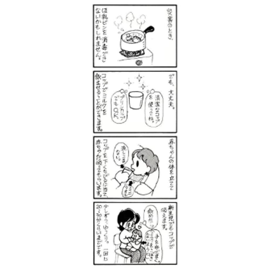 65474a959c8b6214b35c1a8b