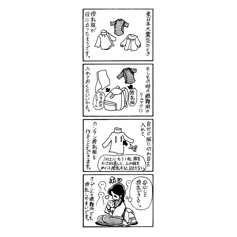 65474a959c8b6214b35c1a8b