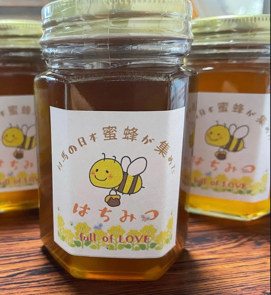 日本の大自然からの贈り物、希少日本蜜蜂のはちみつ 🐝1番搾り