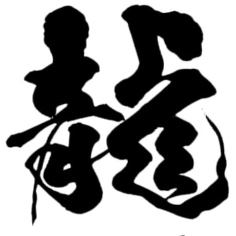 彫刻家Andy's STORE