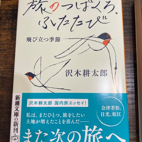 suzukibookstokyo's STORE