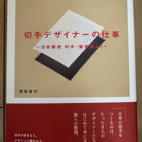 suzukibookstokyo's STORE