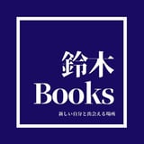suzukibookstokyo's STORE