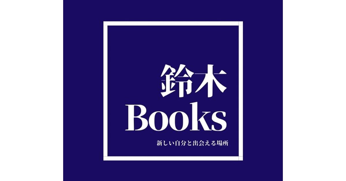 鈴木繭菓 初版 写真集 大洋図書 入手困難 鈴木繭菓 初版 写真集 大洋図書 入手困難