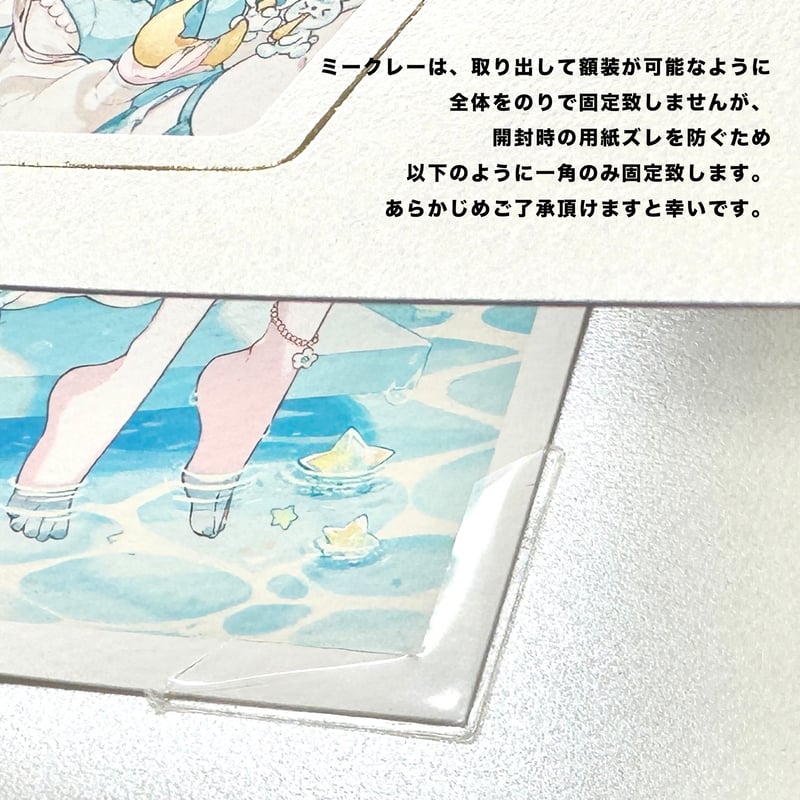 ミ―クレー 高峰ナダレ | X-ART muse ONLINE STORE