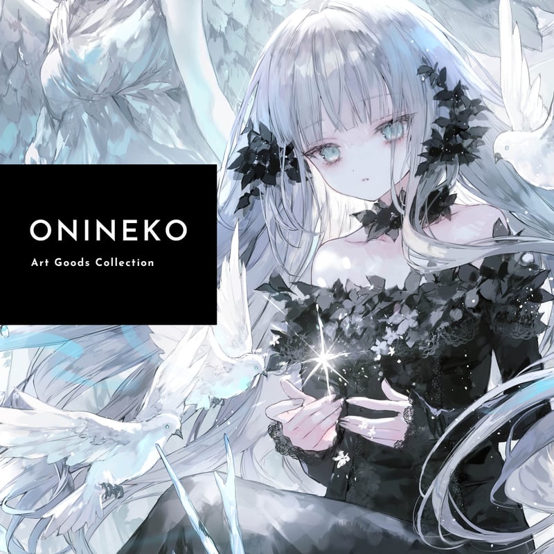 限定35点】おにねこ先生グッズセット | X-ART muse ONLINE STORE