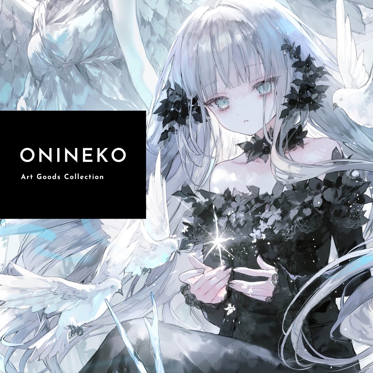 限定35点】おにねこ先生グッズセット | X-ART muse ONLINE STORE