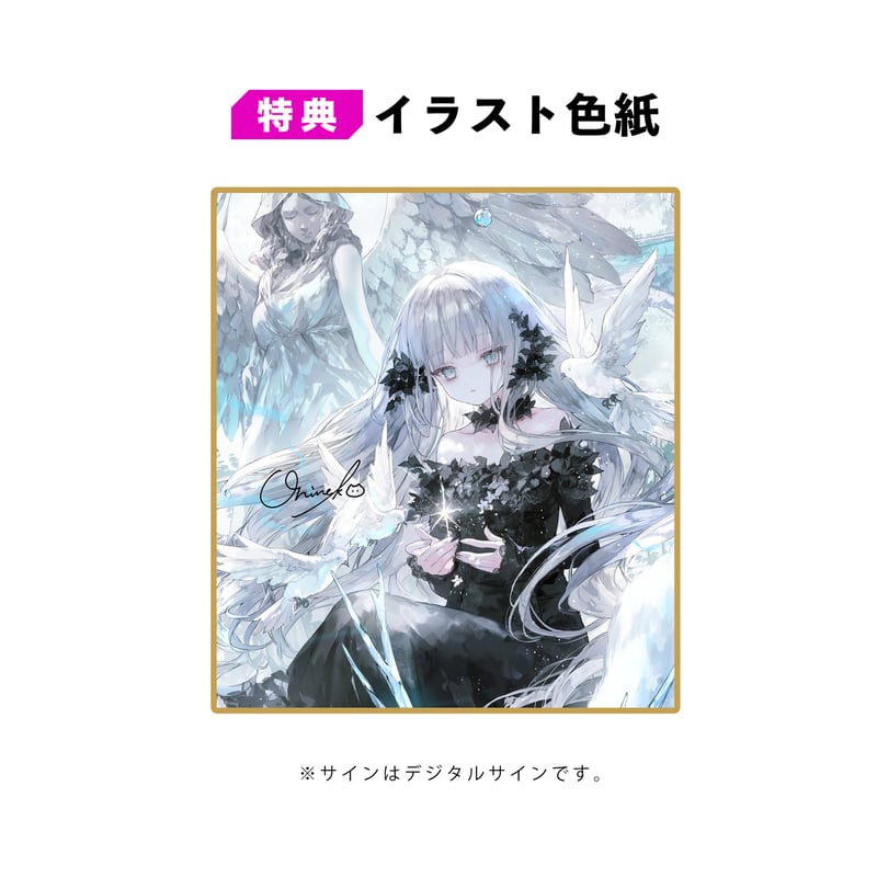 限定35点】おにねこ先生グッズセット | X-ART muse ONLINE STORE