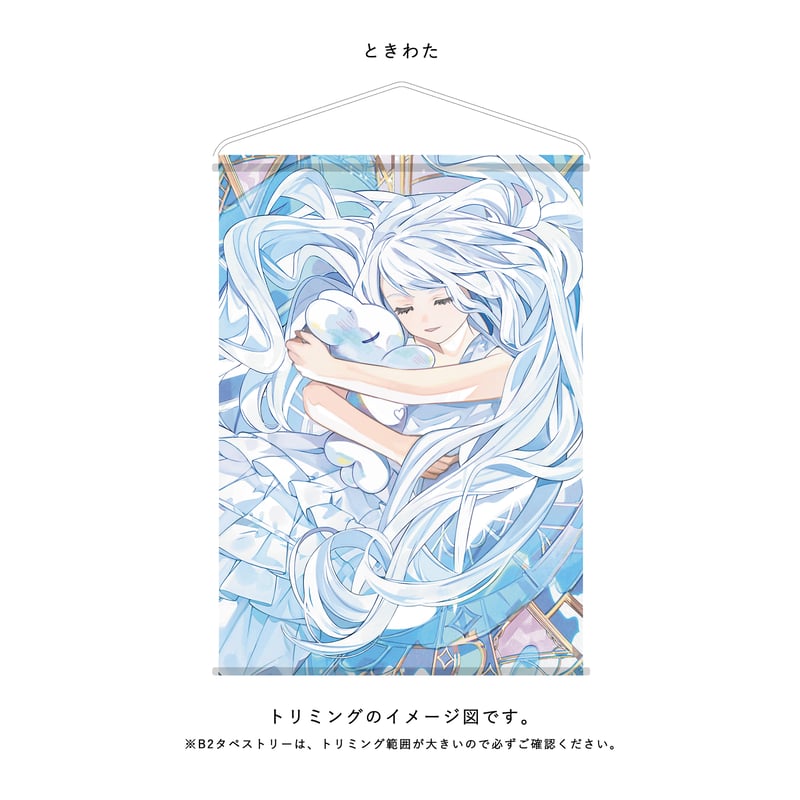 尾州タペストリー | X-ART muse ONLINE STORE