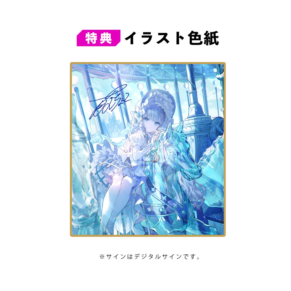 限定35点】藤ちょこ先生グッズセット | X-ART muse ONLINE STORE