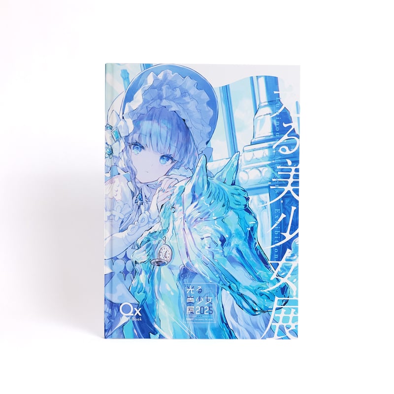 100冊限定】Qx Illust book 「光る美少女展2025」 | X-ART mus