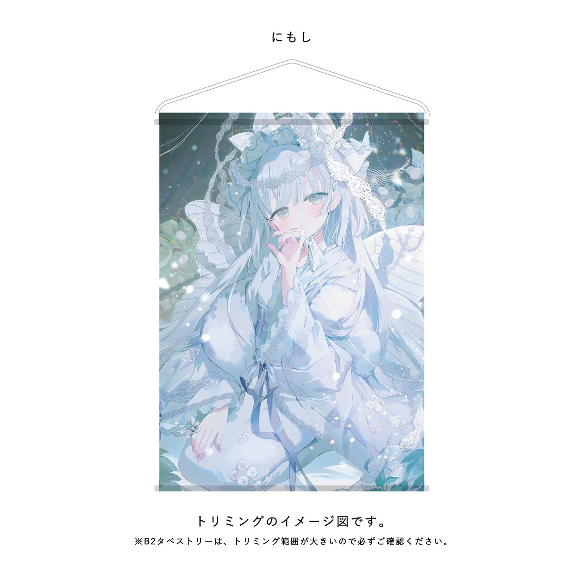限定30点】にもし先生グッズセット | X-ART muse ONLINE STORE