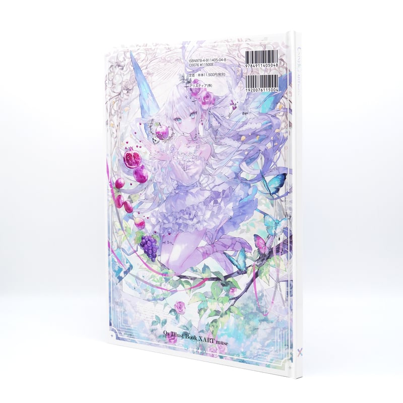 150冊限定】Qx Illust book 「おにねこ ARTworks XART作品集」
