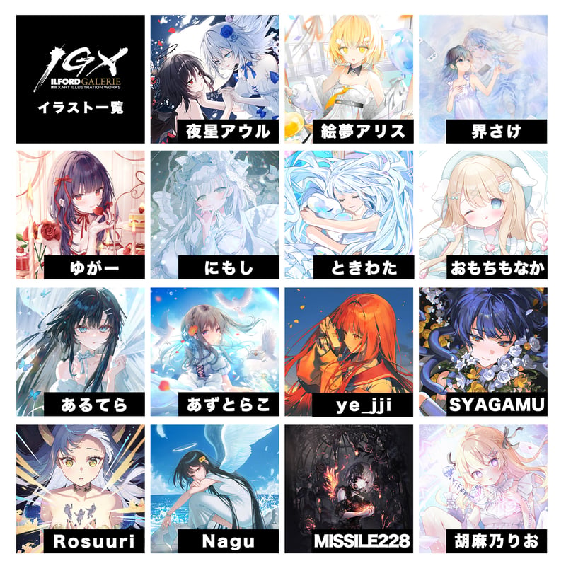 B2 Wスエードタペストリー | X-ART muse ONLINE STORE