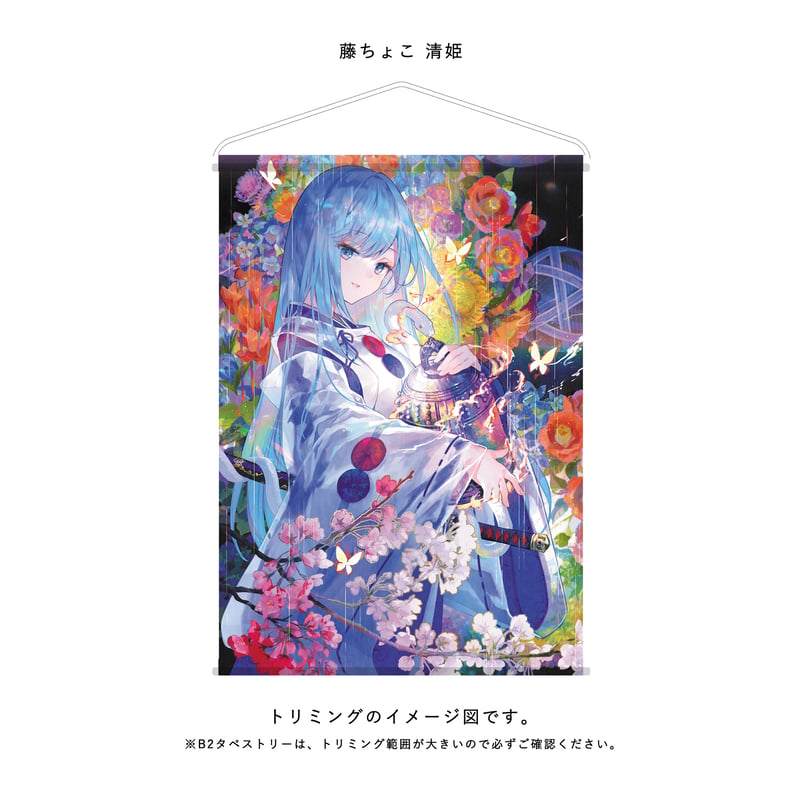 尾州タペストリー | X-ART muse ONLINE STORE