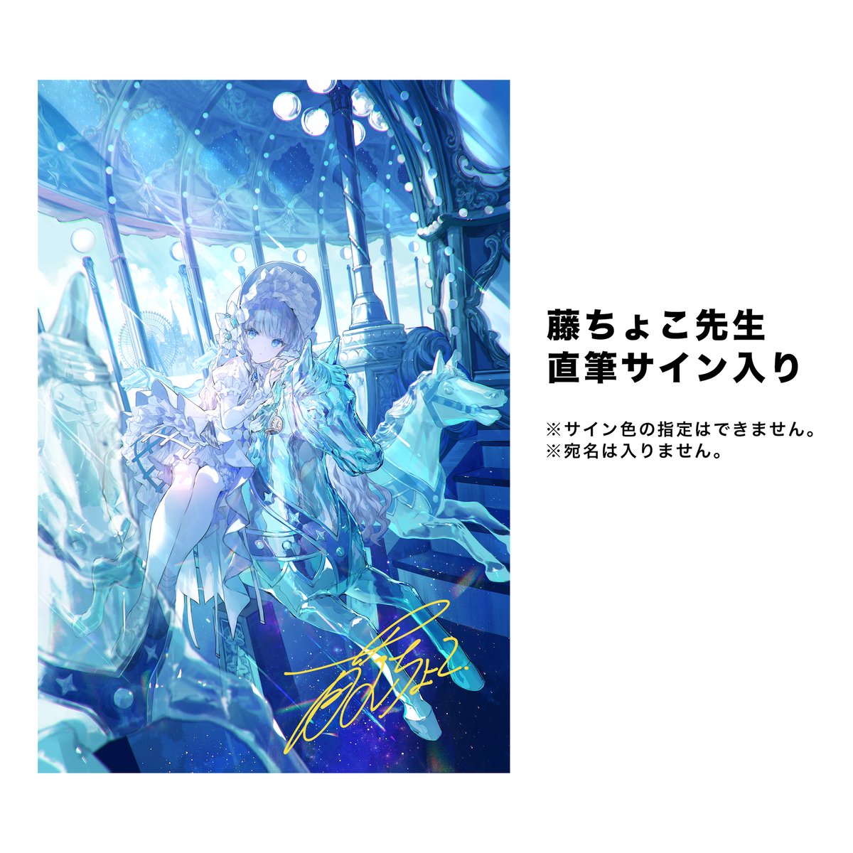 10冊限定】XR Illust book 「光る美少女展2025」 | X-ART muse