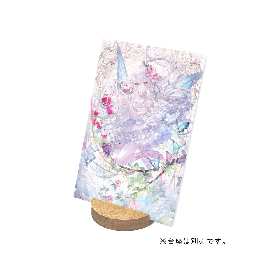 680a2cc726a3820001f83e20