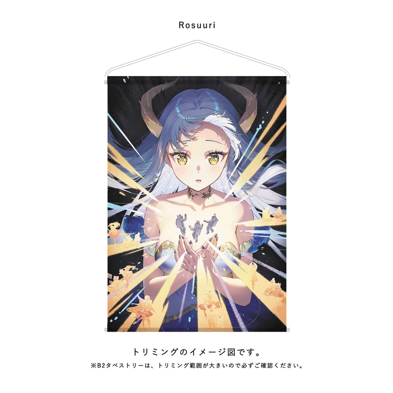 タペストリー 尾州タペストリー | X-ART muse ONLINE STORE
