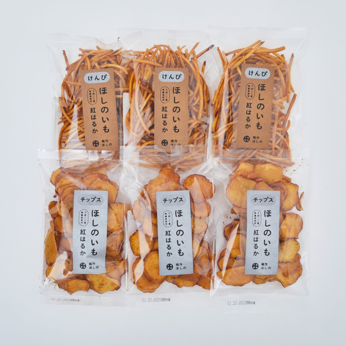 ほしのいも さつまいも けんぴ・チップス 6袋アソートセット | 株式