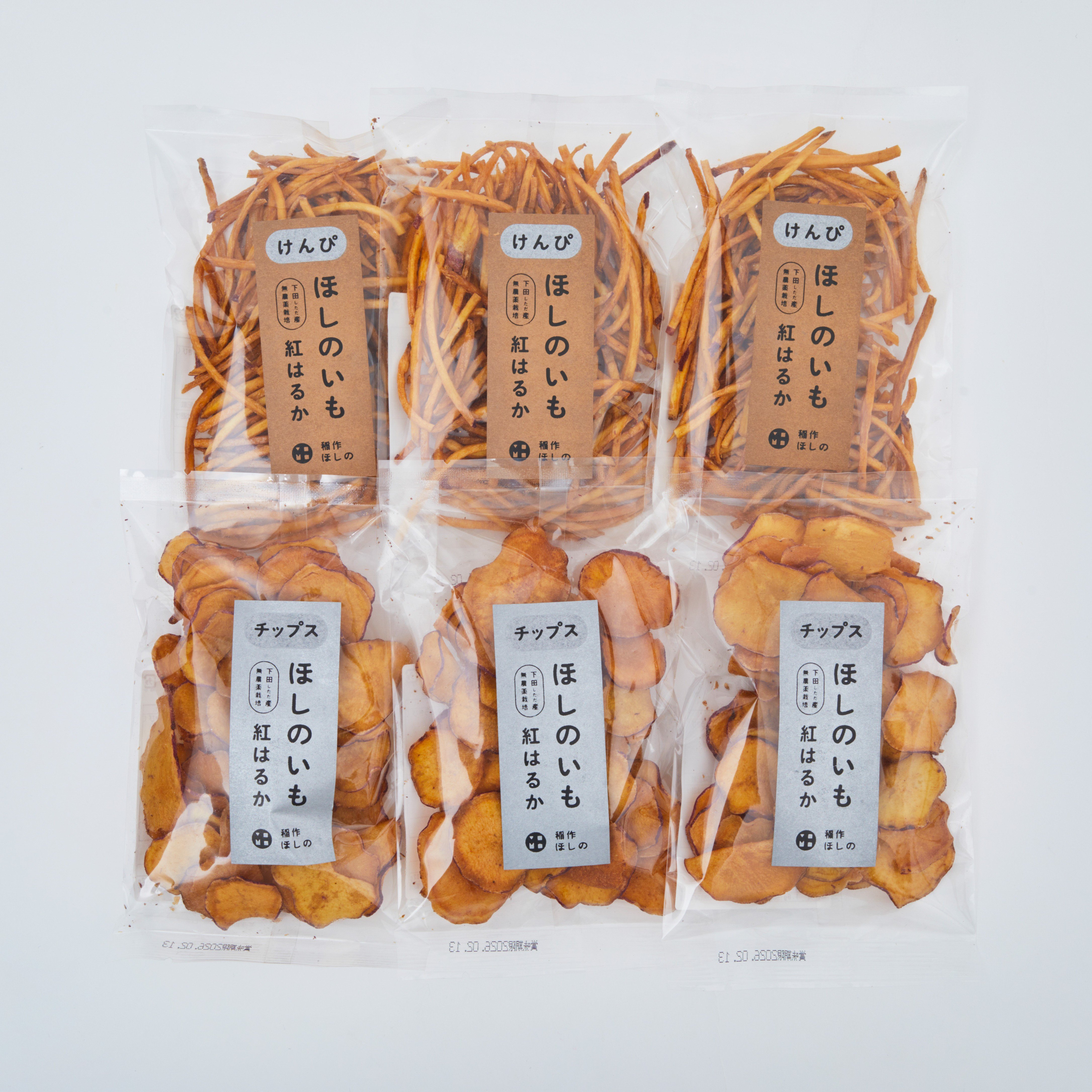 明治カール 芋けんぴ おさつチップス ほたて貝ひも 詰め合わせ ほしのいも さつまいも けんぴ・チップス 6袋アソートセット | 株式