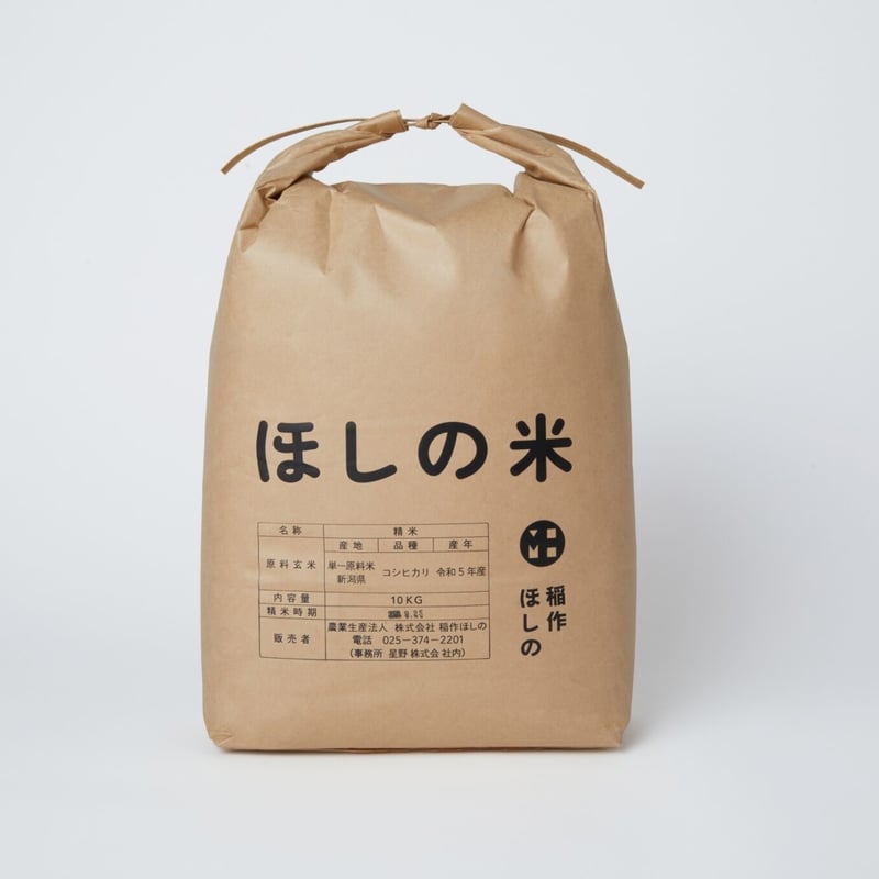 2025年収穫コシヒカリ10kg玄米　三重県産　生産農家直送　腸活健康食玄米生活 2025年収穫コシヒカリ10kg玄米 三重県産 生産農家直送 腸活健康食玄米