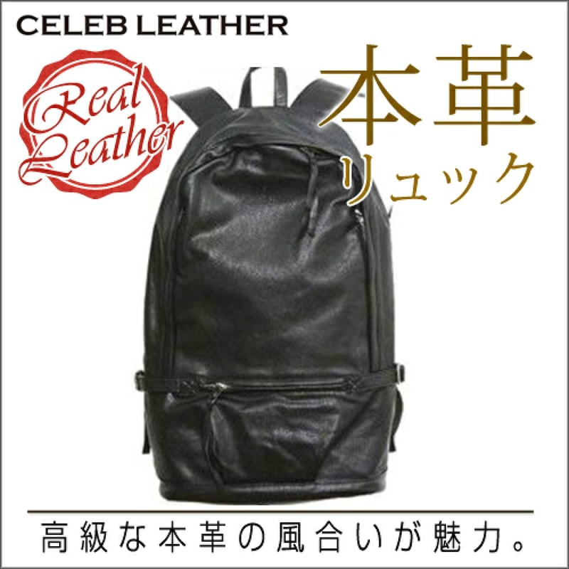 新品セレブレザートットtott.本革牛皮デカリュックバックハンドバッグメンズ茶 新品セレブレザー celebleather メンズ 本革 リュック 牛革 本革