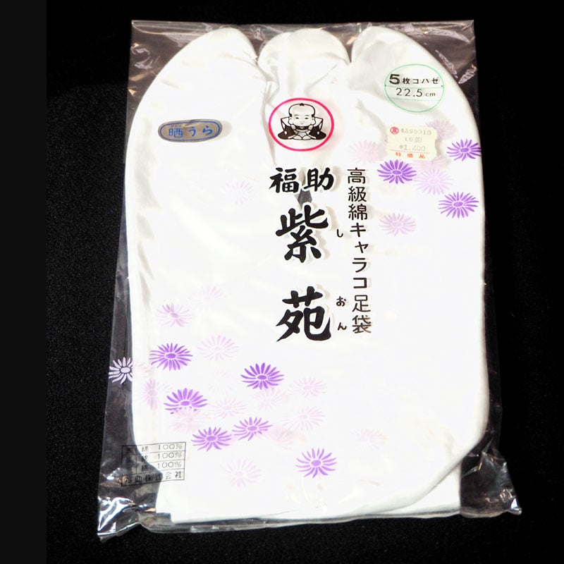 23 唐草鉢　福助様 23 唐草鉢 福助様 23 唐草鉢 福助様 kg336_1.JPG