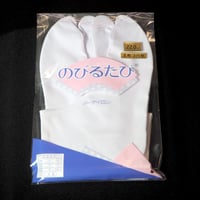 【SALE！限定特価】ノーアイロン　のびるたび　五枚コハゼ白足袋　22～24.5ｃｍ