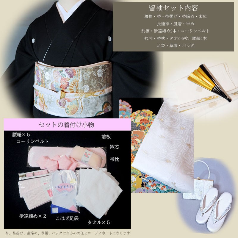 平和屋本店□夏物 和装小物 帯揚げ5枚 正絹 逸品 未使用 DZAA11142kh5 の