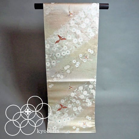 西陣織　九寸名古屋帯　【引箔】花と鳥　新品【芯入り仕立て上げ品】