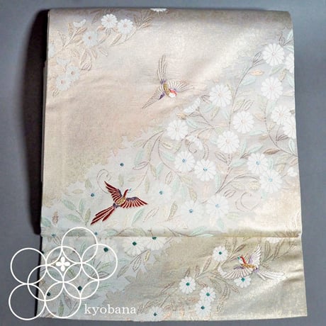 西陣織　九寸名古屋帯　【引箔】花と鳥　新品【芯入り仕立て上げ品】