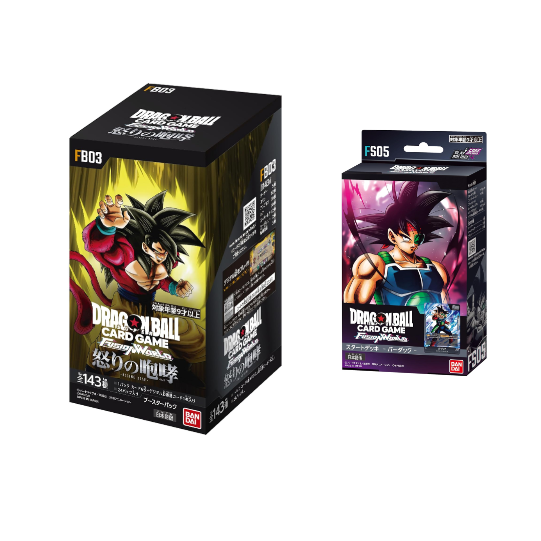 ドラゴンボールフュージョンワールド 怒りの咆哮 未開封1カートン