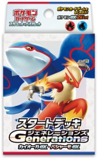 セット販売・10%割引・送料無料】ポケモンカードゲーム スカーレット