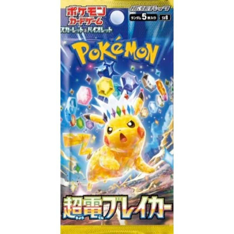 ポケカ 超電ブレイカー 4カートン ポケカ超電ブレイカー4カートン未開封