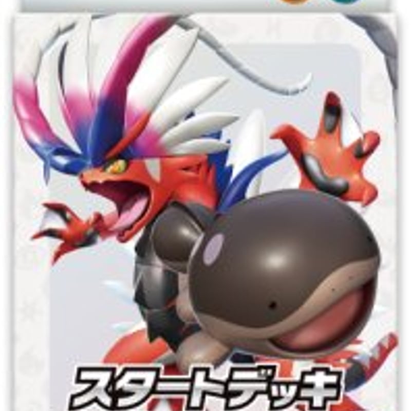 セット販売・10%割引・送料無料】ポケモンカードゲーム セット販売・10%割引・送料無料】ポケモンカードゲーム