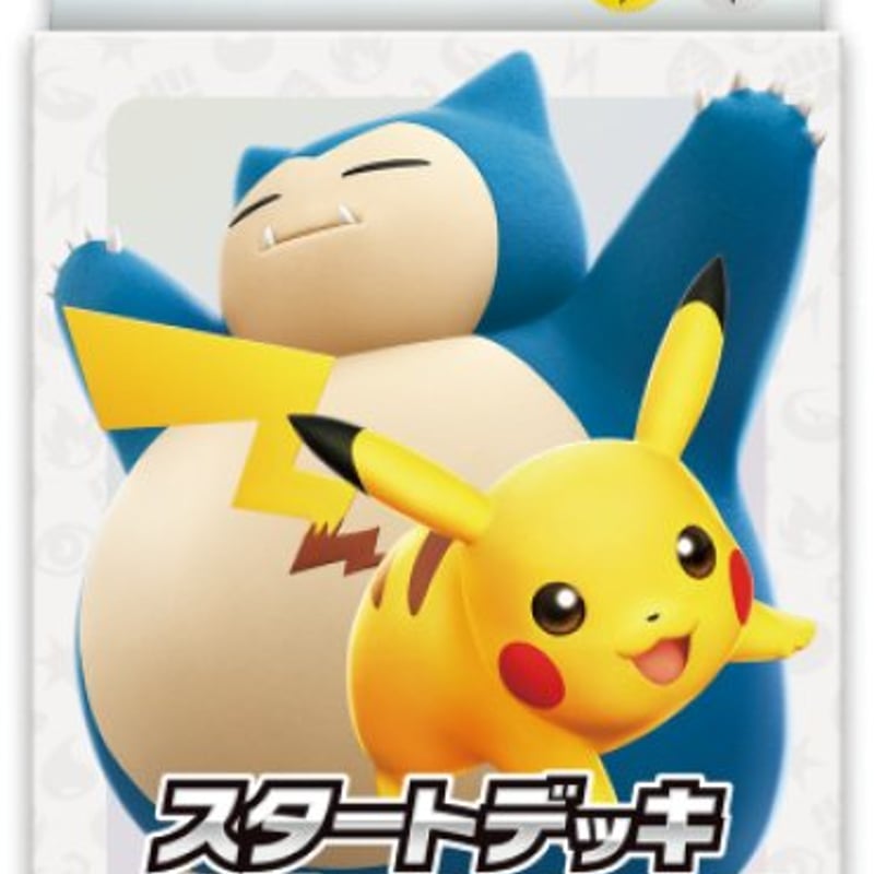 セット販売・10%割引・送料無料】ポケモンカードゲーム セット販売・10%割引・送料無料】ポケモンカードゲーム