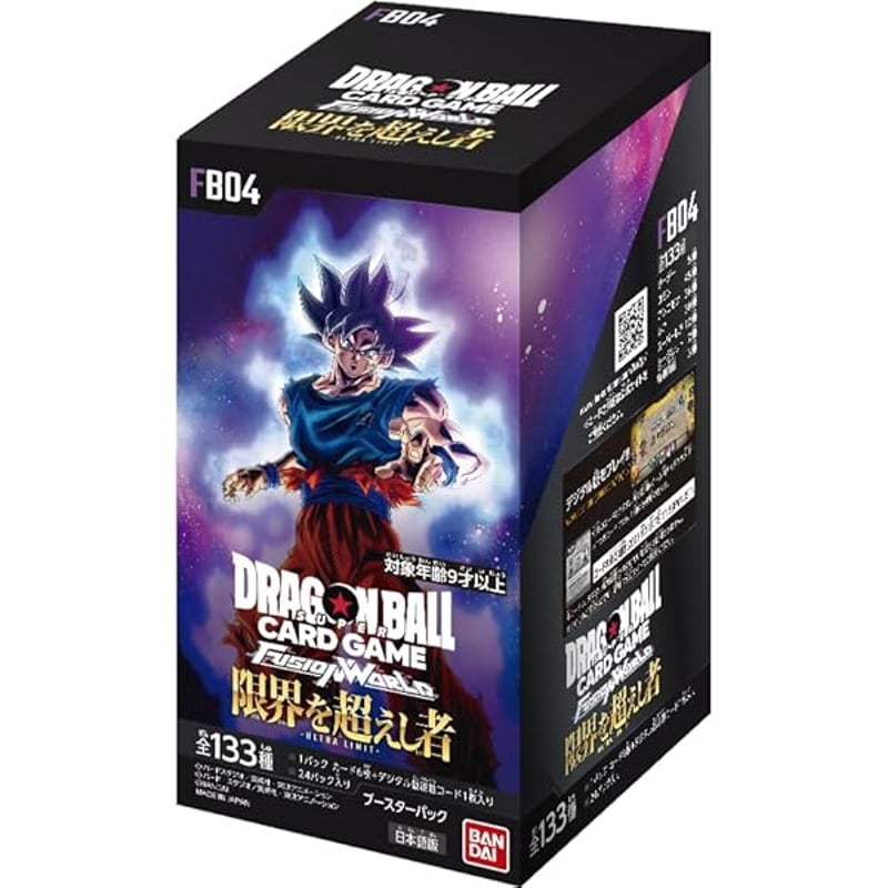送料無料・10%割引・未開封カートン】ドラゴンボールスーパー 