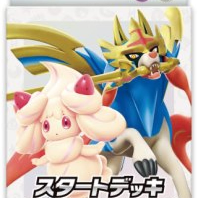 セット販売・10%割引・送料無料】ポケモンカードゲーム セット販売・10%割引・送料無料】ポケモンカードゲーム