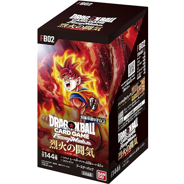 未開封カートン】ドラゴンボールスーパーカードゲームフュージョン 