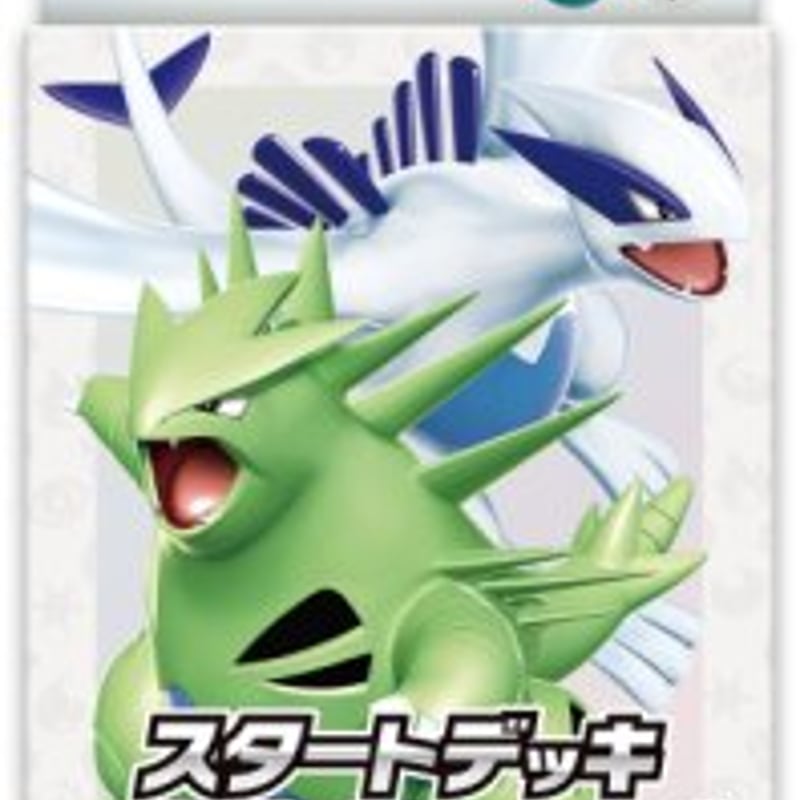 セット販売・10%割引・送料無料】ポケモンカードゲーム セット販売・10%割引・送料無料】ポケモンカードゲーム