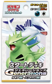 セット販売・10%割引・送料無料】ポケモンカードゲーム セット販売・10%割引・送料無料】ポケモンカードゲーム