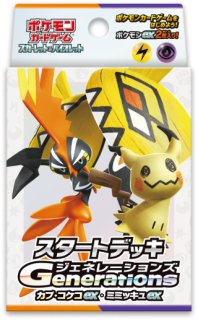 セット販売・10%割引・送料無料】ポケモンカードゲーム セット販売・10%割引・送料無料】ポケモンカードゲーム