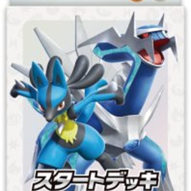 セット販売・10%割引・送料無料】ポケモンカードゲーム セット販売・10%割引・送料無料】ポケモンカードゲーム