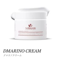 DMARINO　CREAM（ ドマノクリーム）