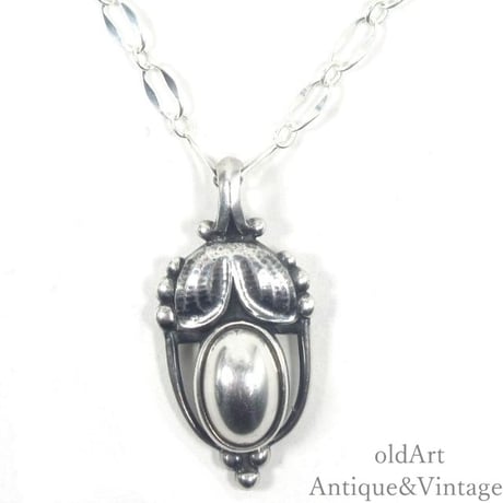 デンマークシルバー | STORES