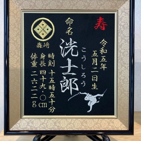 特殊糸追加