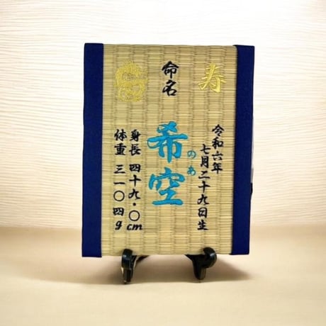 ミニ畳 追加なし