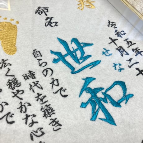 特殊糸追加