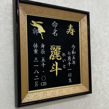 特殊糸追加