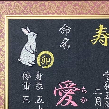 うさぎイラスト追加